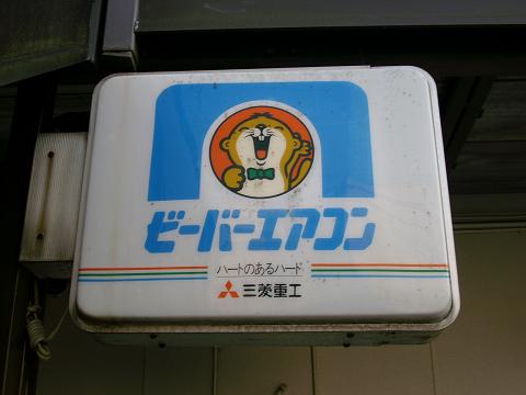 冷房がない職場で働いてる人