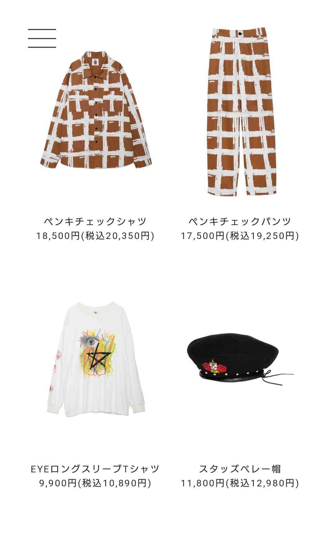 LiSA、最新ミニアルバム「LADYBUG」全曲試聴動画公開　豪華アーティストとコラボ