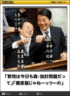 安倍前首相、東京五輪「オールジャパンで対応すれば開催できる」
