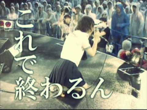 Midori (ミドリ) - Himitsu no Futari (ひみつの2人) Live - YouTube