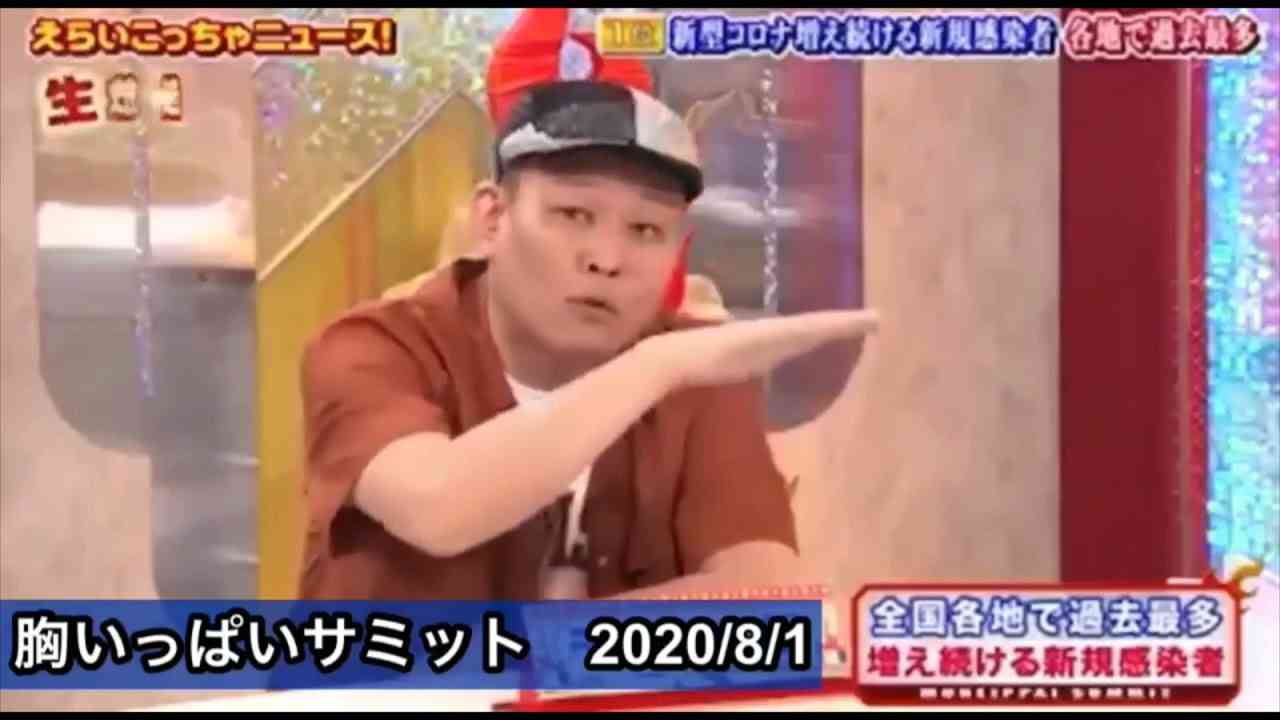 生放送でコロナ脳を覚醒発言！そのまんま東、慌てて珍回答も論破される！ - YouTube