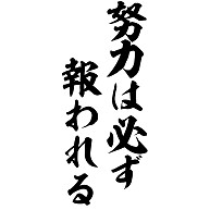 安倍前首相、東京五輪「オールジャパンで対応すれば開催できる」