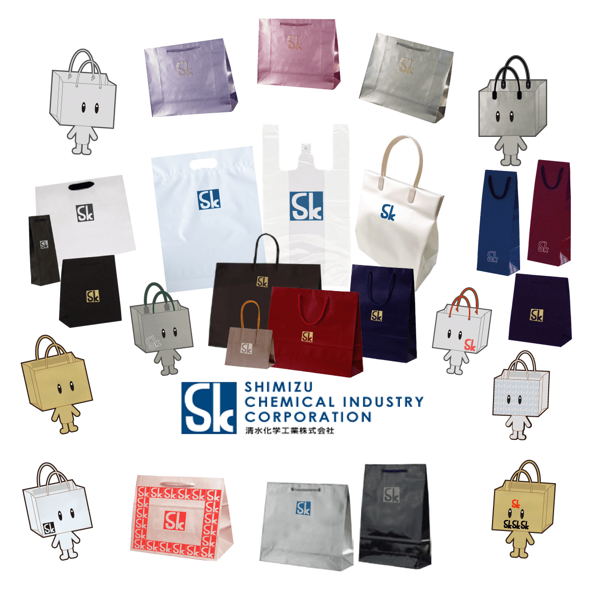 脱プラ、脱ポリ、紙袋へ切り替えをご検討のお客様へ | 1958年創業のオリジナルビニール袋・ポリ袋・紙袋の印刷はSk 清水化学工業