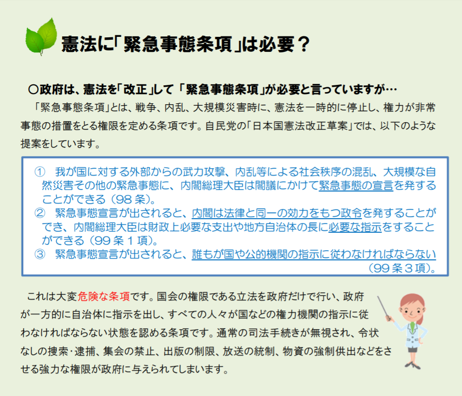 平野啓一郎氏　「こんな無能な政権」「恐ろしいことに」、菅首相の緊急事態条項発言に