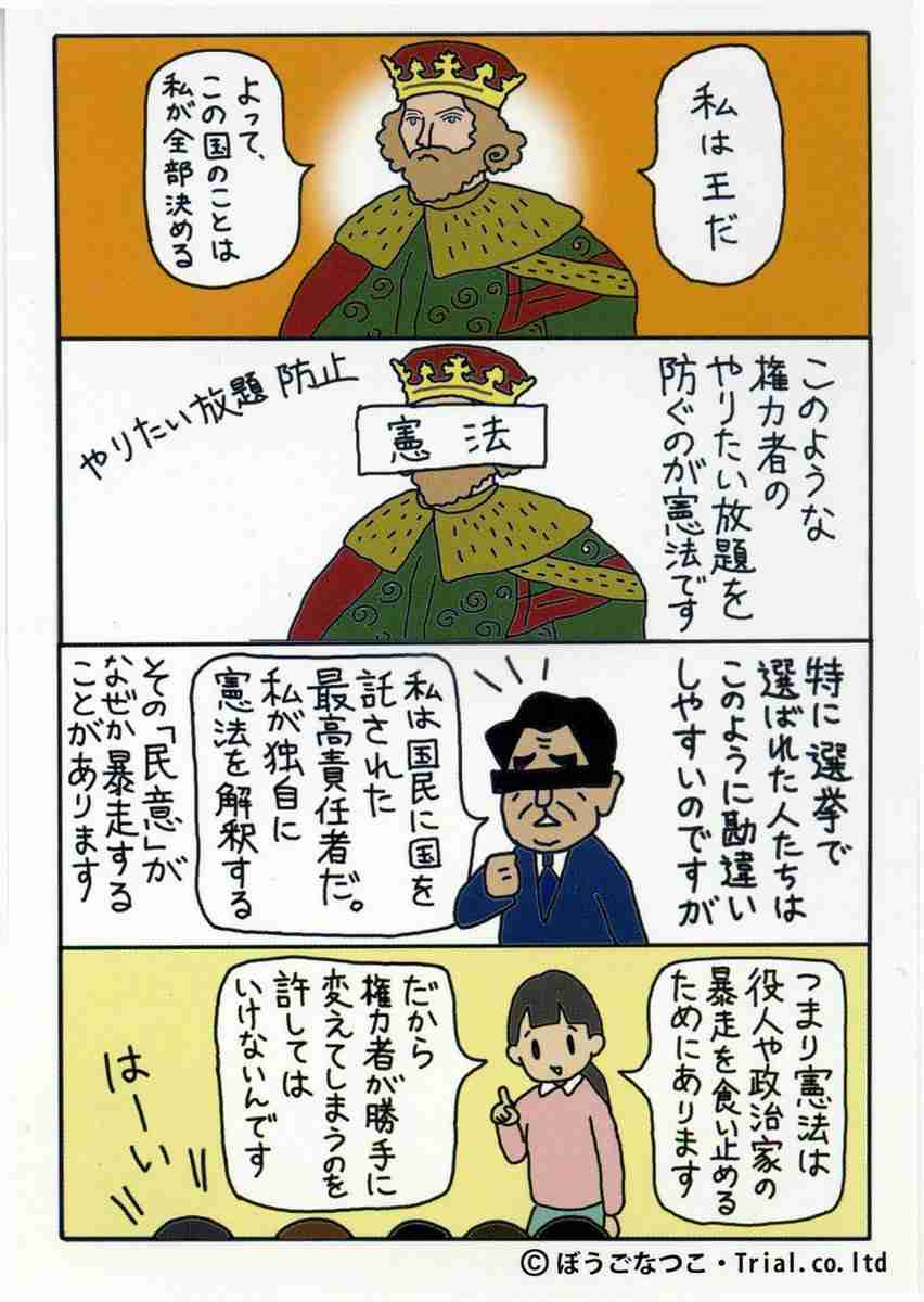 平野啓一郎氏　「こんな無能な政権」「恐ろしいことに」、菅首相の緊急事態条項発言に