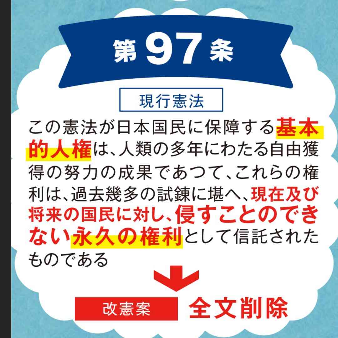 平野啓一郎氏　「こんな無能な政権」「恐ろしいことに」、菅首相の緊急事態条項発言に
