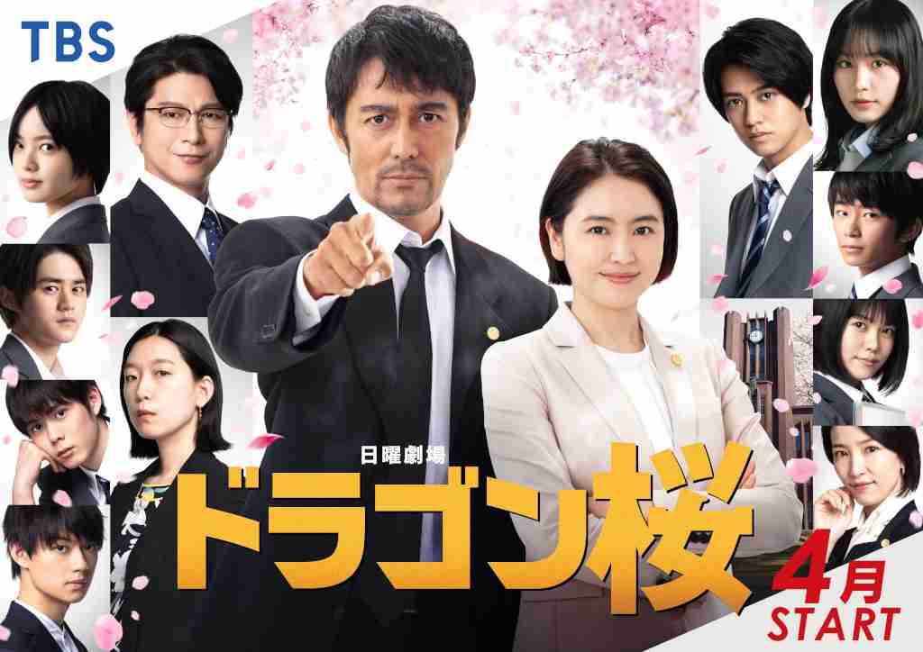 『ドラゴン桜』で最注目の南沙良が「ポストガッキー」となり得る訳