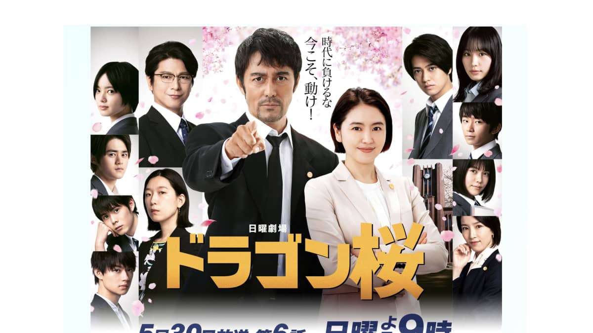 『ドラゴン桜』で最注目の南沙良が「ポストガッキー」となり得る訳 | FRIDAYデジタル