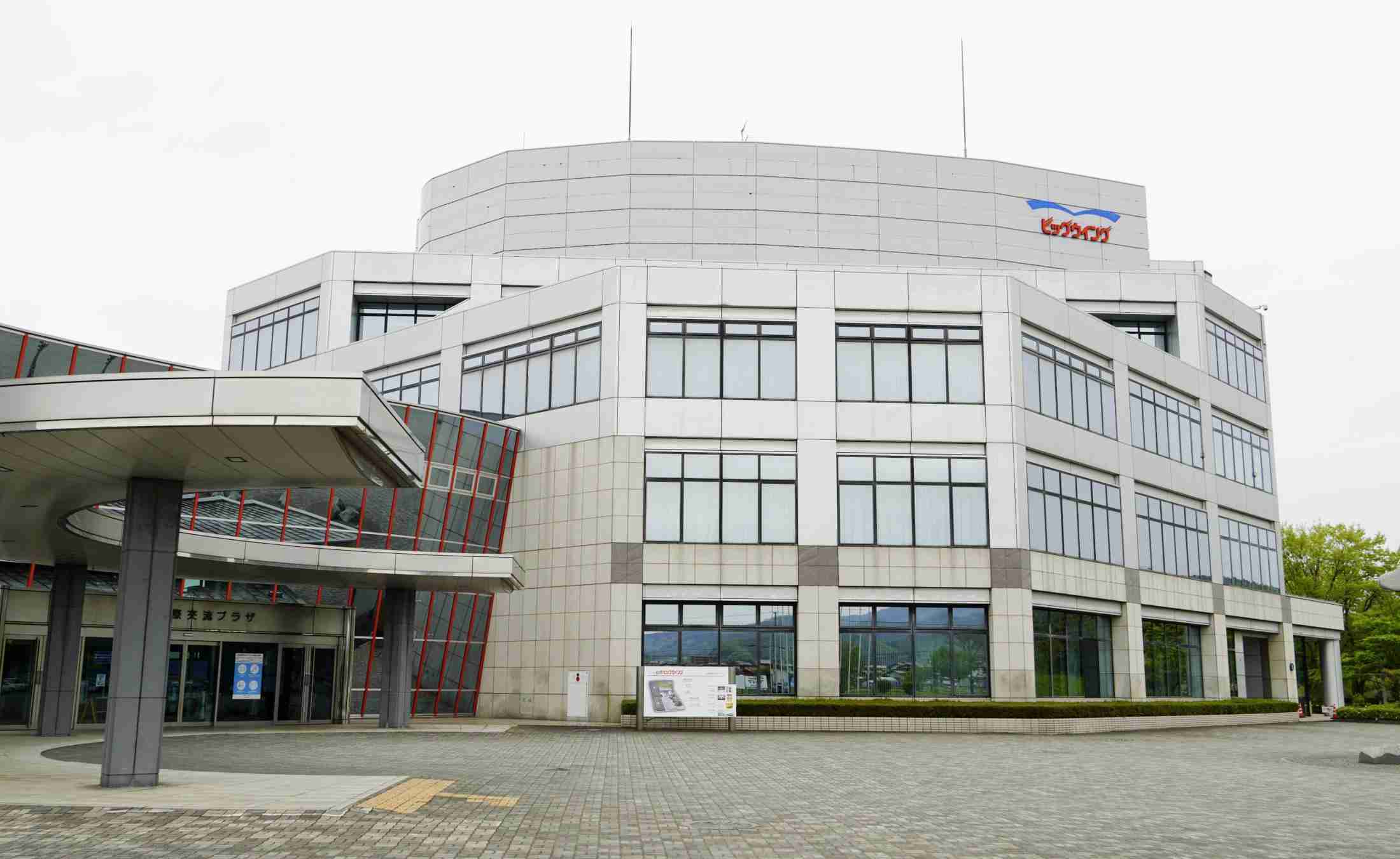 V社が悪質勧誘、会場使用防止を　厚労省、ホテル団体に連絡（共同通信） - Yahoo!ニュース