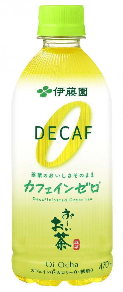 これはもはや「多～いお茶」　インバウンド向け自販機の「日本茶」アピールが強烈すぎる