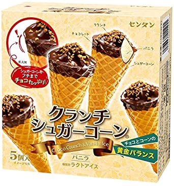 【おすすめ】アイス🍦【箱買い】