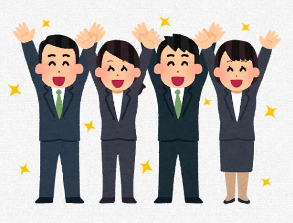 仲が良すぎる職場