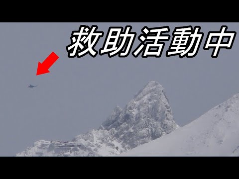 新穂高ロープウェイの展望台からズームしていたら、槍ヶ岳で救助活動中だった - YouTube