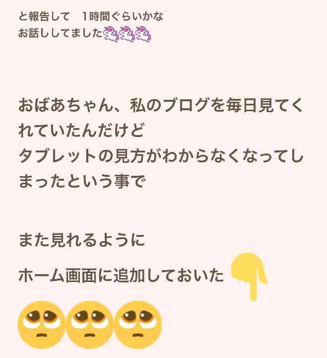 小林礼奈 強制的な実家療養を報告「疲れがピークに達したみたい」