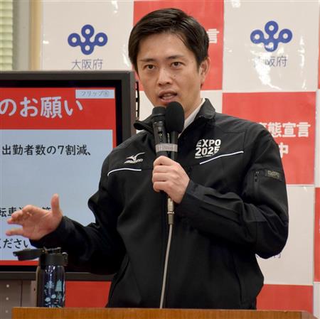 大阪死者５０人も感染ピークアウトか　減らない新規感染者に増える変異株の割合…東京は感染爆発防げるか（夕刊フジ） - Yahoo!ニュース