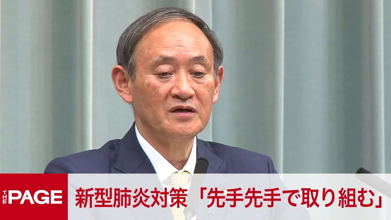 インド型変異ウイルス、神奈川県で初確認…4月に帰国した50代男性