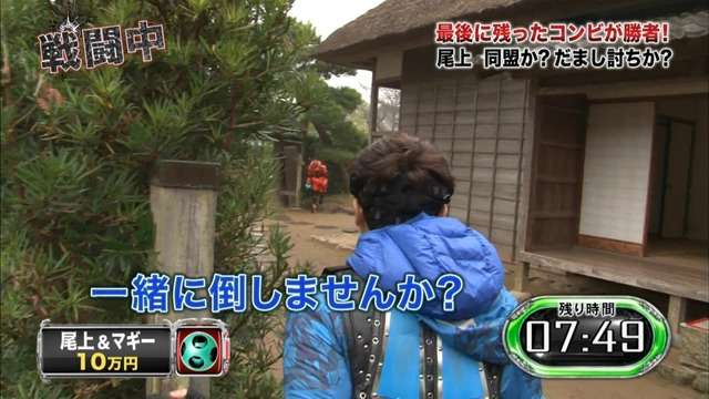 尾上松也 「空気階段」鈴木もぐらの“借金返済論”にあ然「番組史上最低のクズが来た」