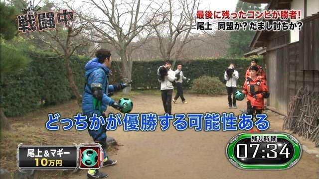 尾上松也 「空気階段」鈴木もぐらの“借金返済論”にあ然「番組史上最低のクズが来た」
