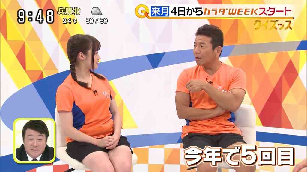 【ダイエット】骨盤矯正