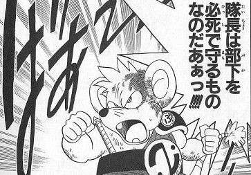 「ダイの大冒険」を語ろう！