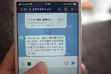 「政府は何もしてくれません」長引くコロナ禍で困窮する若者と子育て家庭