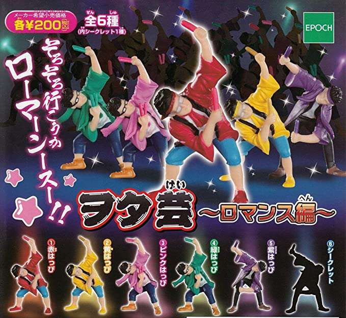 オタクの“聖地巡礼”は迷惑？『ラブライブ！』モデル店の苦言に賛否