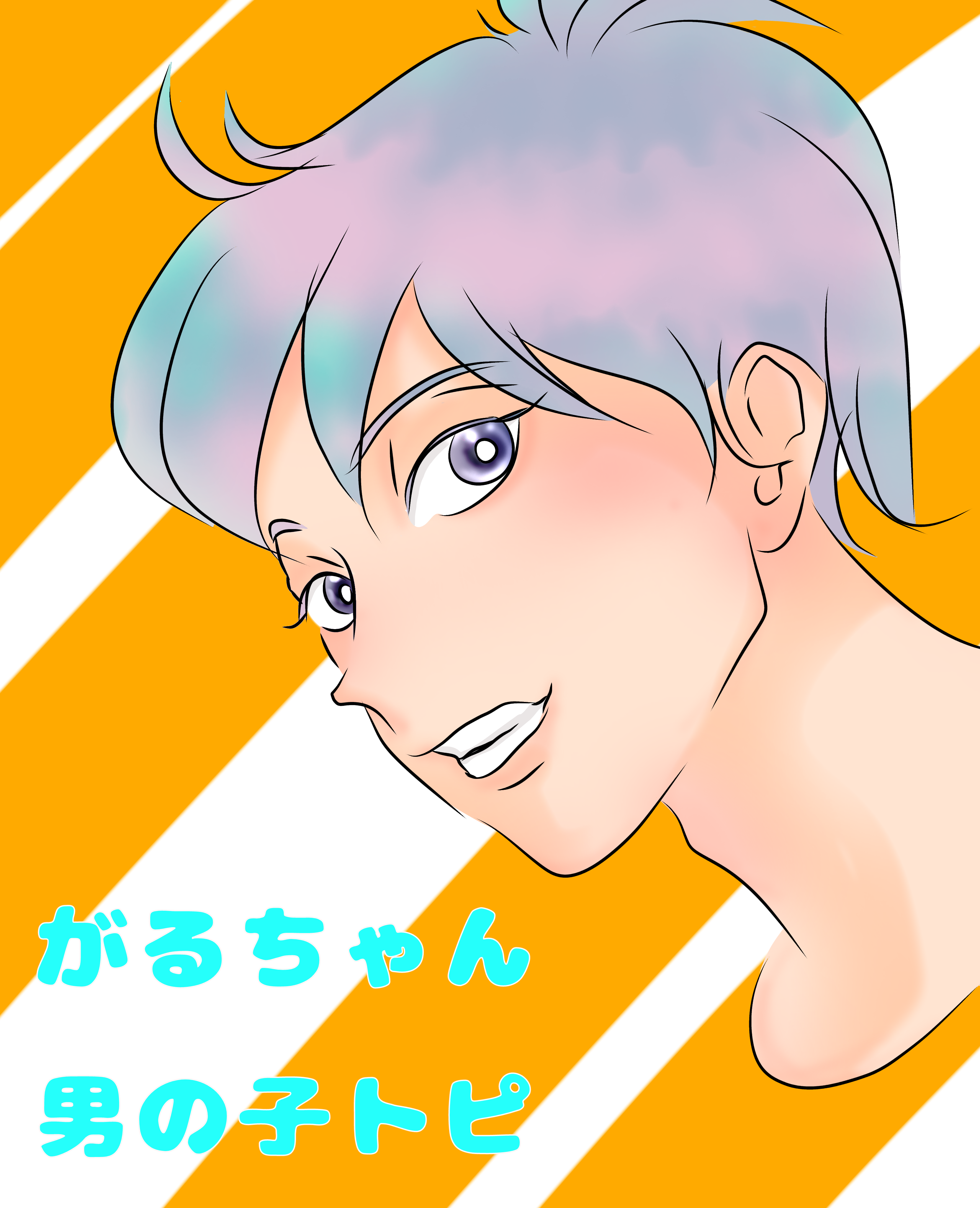 【お絵かき】自分好みの男の子を描くトピpart13