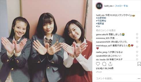 カトパン似の餅田コシヒカリ “美容番長”として本家超え?