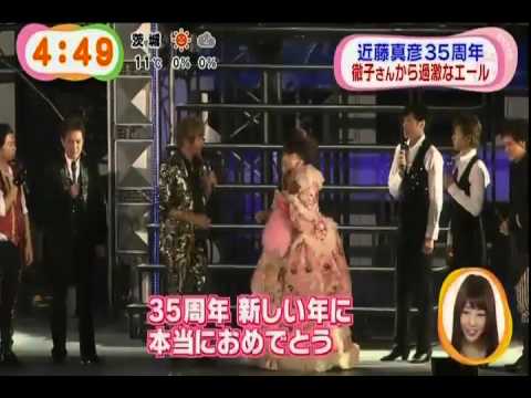 ジャニーズカウントダウン2014-2015 kinki kids光一誕生日　プレゼント交換 - YouTube