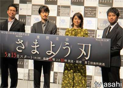 竹野内豊、「私生活でも辛い」難役も15年ぶりの石田ゆり子に救われた｜テレ朝news-テレビ朝日のニュースサイト