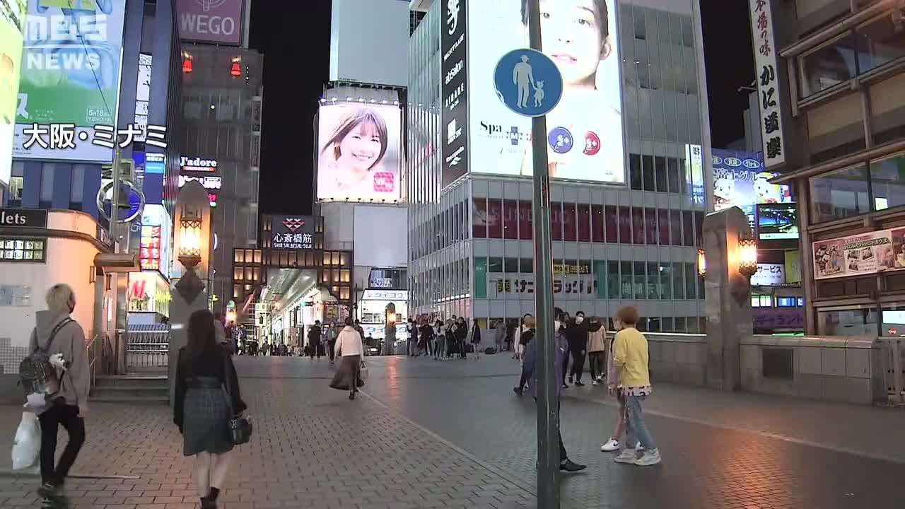 【独自】大阪市保健所の“症状など聞き取る担当者”は『７割以上が今年４月に配属』 - MBSニュース | Yahoo! JAPAN