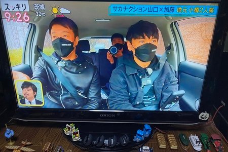 【非難殺到】日テレ・スッキリ　「外出を自粛しよう！」と伝えた直後に北海道旅行の特集を放送してしまう | いろいろまとめbeans