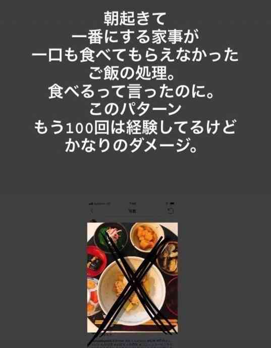 熊田曜子（39）の経営者夫が妻へのDVで逮捕「被害届を提出。互いに弁護士を立てて協議中」