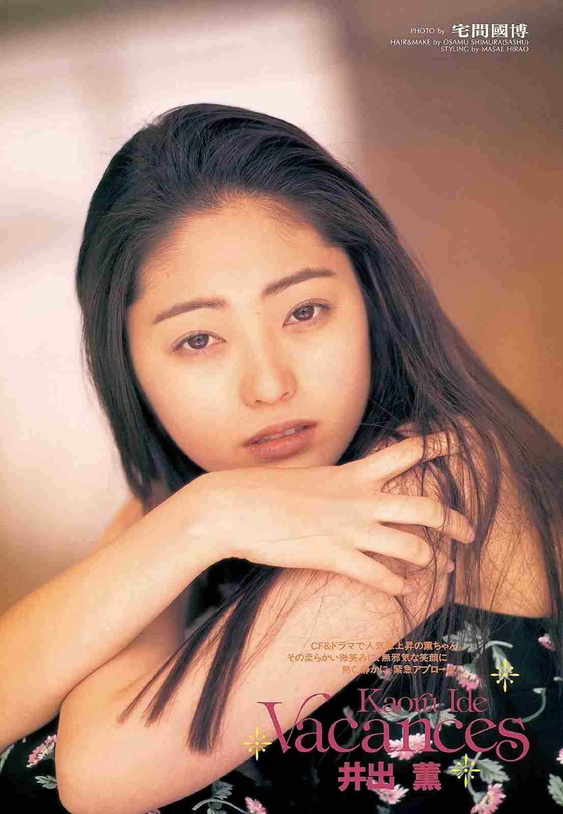 最近見かけない芸能人の名前を挙げると誰かが近況を教えてくれるトピpart2