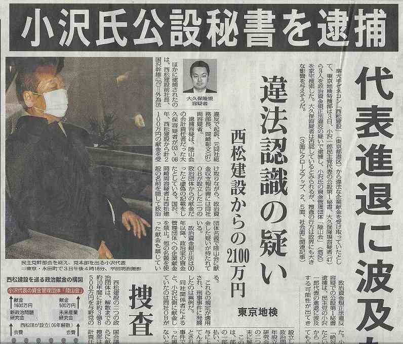 安倍前首相、東京五輪「オールジャパンで対応すれば開催できる」