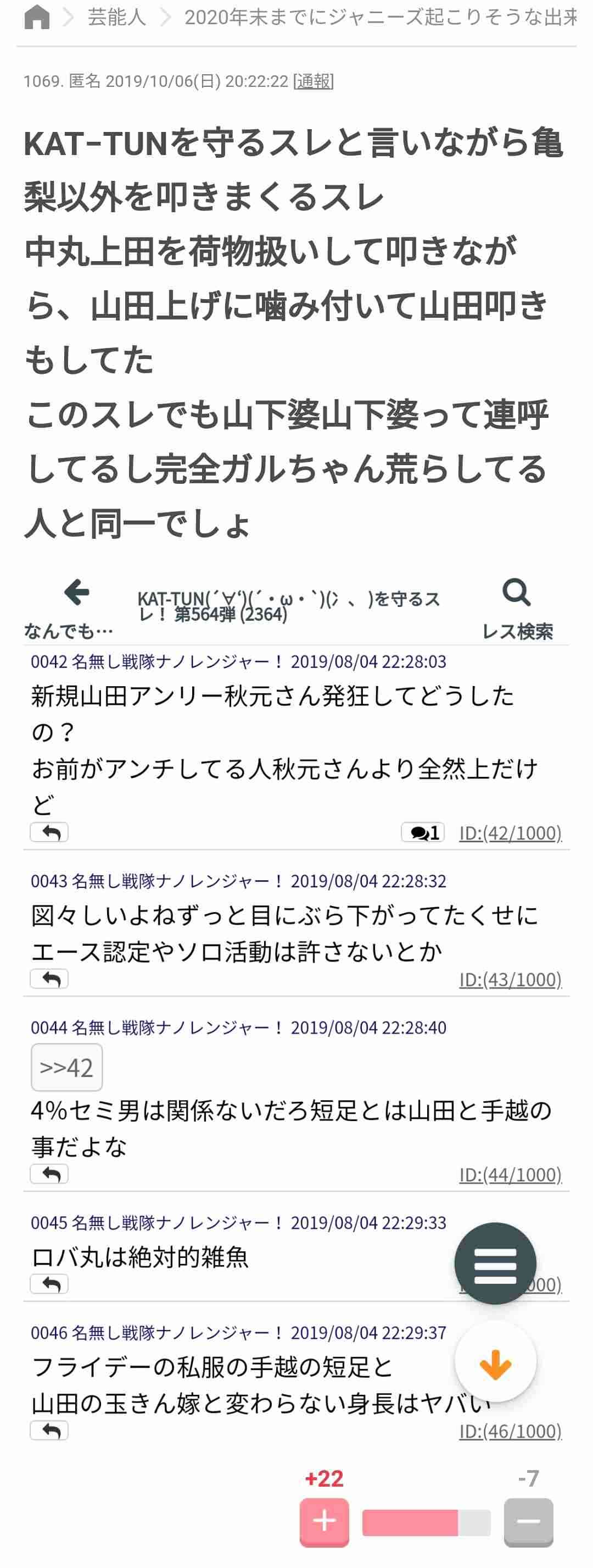 元気が出たガルちゃんのコメント