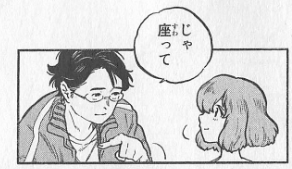 「聲の形」竹内先生が好きだ、という話。 - 廣島城天守閣