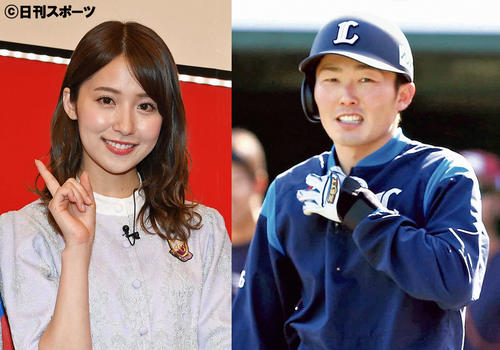 西武・源田壮亮と交際の衛藤美彩「愛のない雑音は全く気になりません」