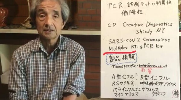 新型コロナ 東京都で新たに355人の感染確認