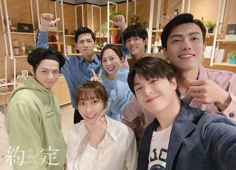 最新台湾BLドラマ「Be Loved in House」無事クランクアップ！｜Cinem＠rt記事一覧 | アジアをもっと好きになるカルチャーメディア