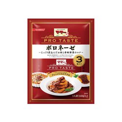 レトルトソース、タレのおすすめを語り合いたい