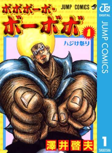 異性に勧められたけど、本当はあまり好きじゃなかった漫画を晒す