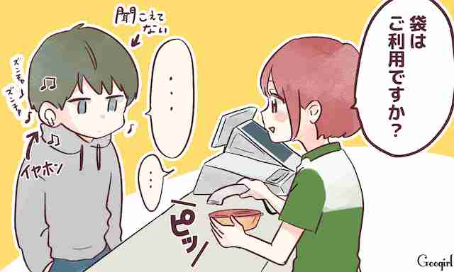 コンビニ店員から逆クレーム 迷惑だな と思うお客さんとは ガールズちゃんねる Girls Channel