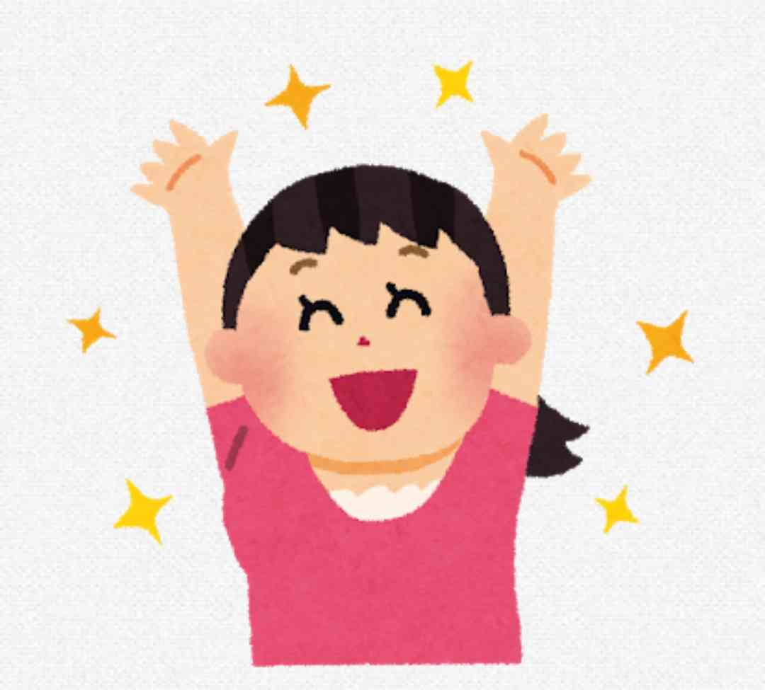 GW終わってホッとしてる人!
