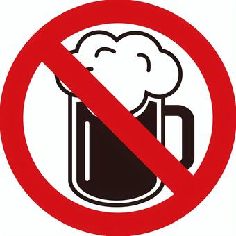 妊娠中 旦那さんは禁酒してましたか ガールズちゃんねる Girls Channel