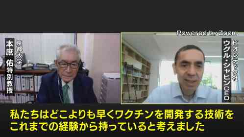 【独自】ビオンテック社ＣＥＯ | MBS 関西のニュース