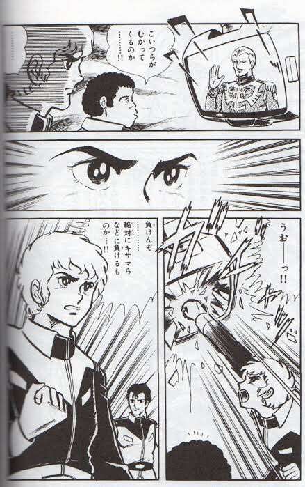 漫画・アニメの作画崩壊・迷場面・謎設定が見たいPart3
