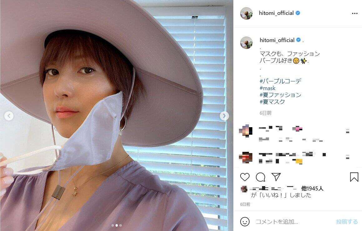 hitomi、子どもの「言い訳」に困惑　テレビ・ネットの時間が長くて...「取り締まる親の方は大変」: J-CAST ニュース【全文表示】