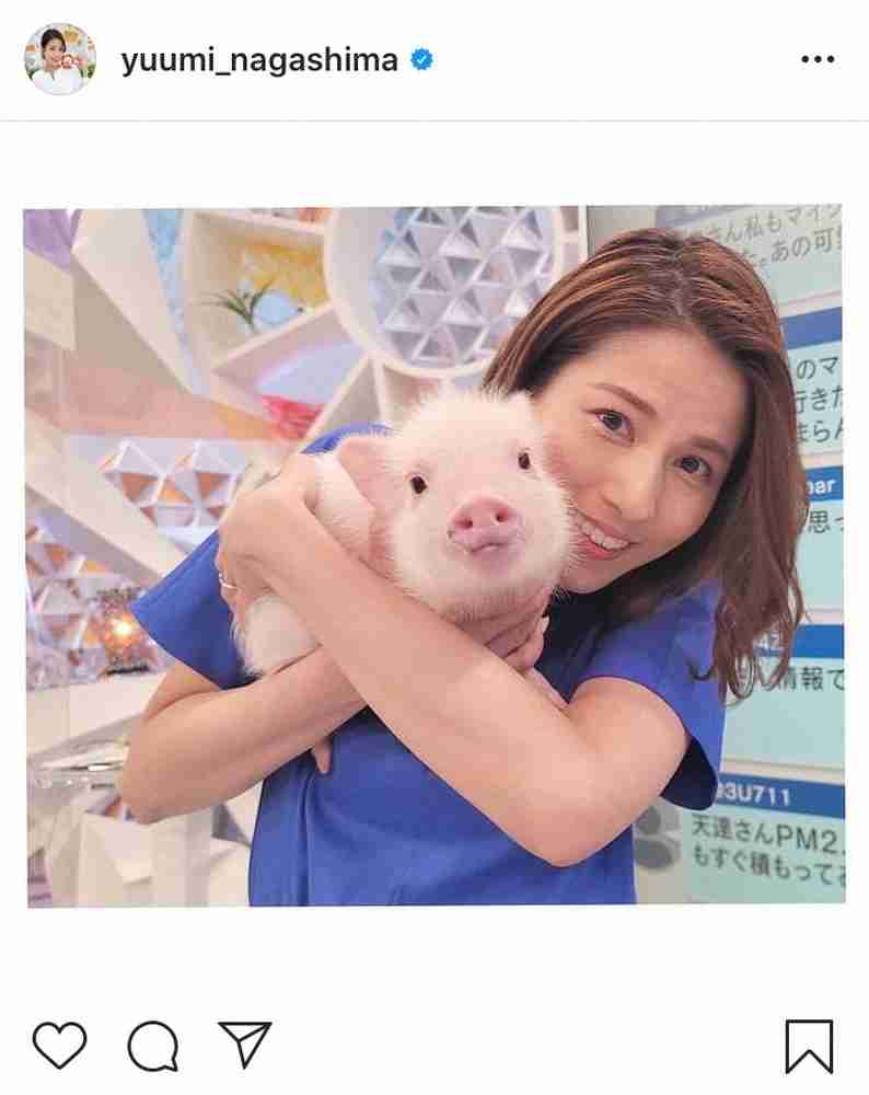 永島優美アナ　「ありがとトン」マイクロブタとの2ショット披露　「可愛すぎる」の声