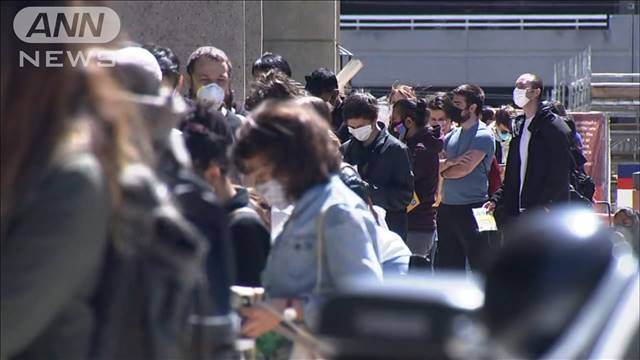 米サンフランシスコ市　職員にワクチン接種義務付け（テレビ朝日系（ANN）） - Yahoo!ニュース